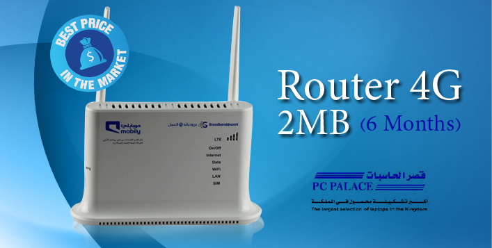 Mobily wifi router Clearance