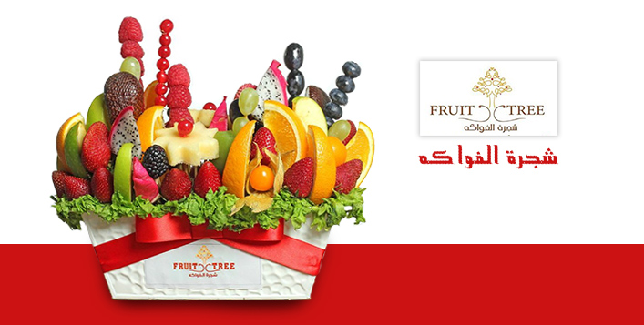 Prestige fruit Bouquet