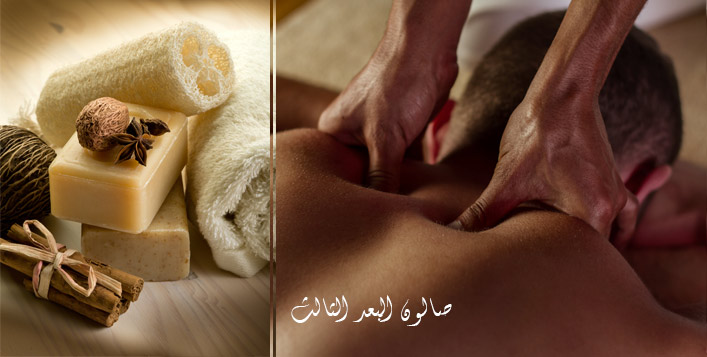 Moroccan Bath & Thai Massage