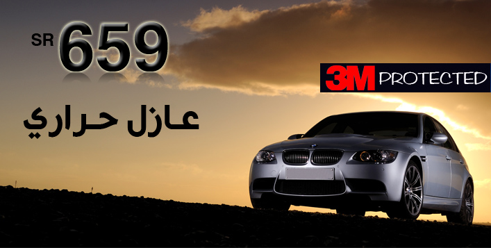 حماية وتضليل 3m الامريكيه الاصليه للسيارات والمباني وباسعار لا تصدق Google Groups