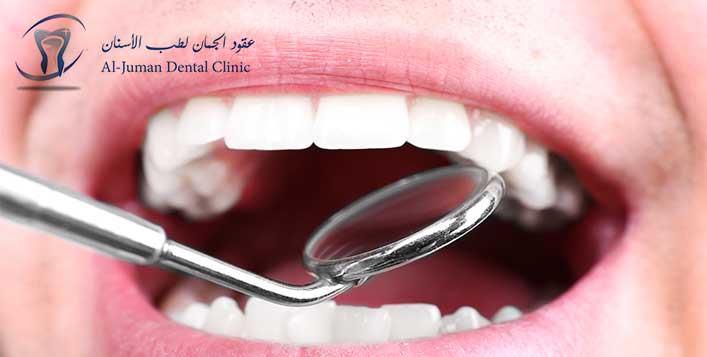 Oqoud Aljuman Dental Clinic