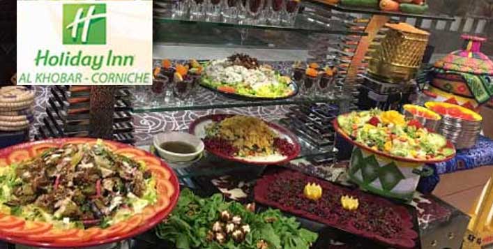 بوفيه غداء او عشاء مطعم كريستال فندق هوليدي إن الخبر كوبون صفقات