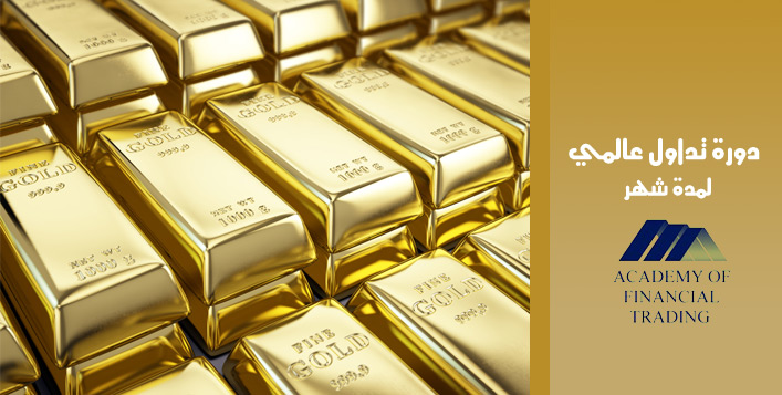 DUBAI COMMODITY TRAINING, DUBAI FOREX,FOREX BROKERS DUBAI ... 4 Week Online Trading Course