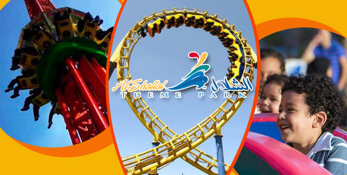 Al Shallal Theme Park full day pass