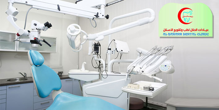 Al Hanan Dental Specialist Complex