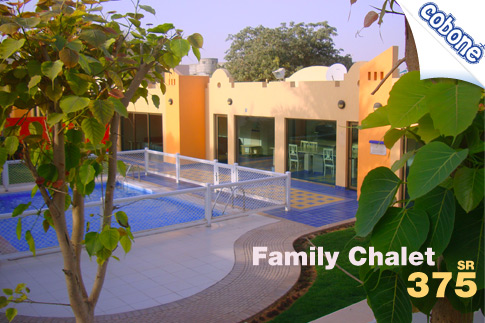 Family Chalet Rental At Al Marsa Resort Cobone