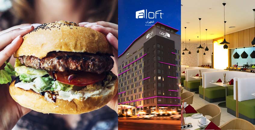 Dine Restaurant – Aloft Dahran