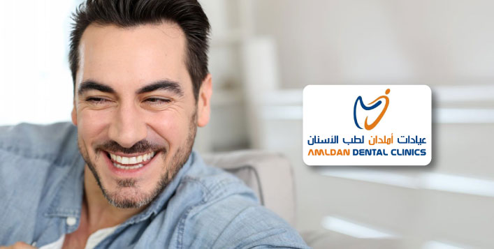 Amldan Dental Clinics