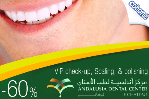 مجموعة متنوعة من ماكينات تنظيف الأسنان بجدة Commertinsat.com