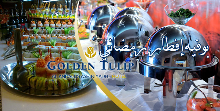 Iftar Buffet at Golden Tulip Hotel