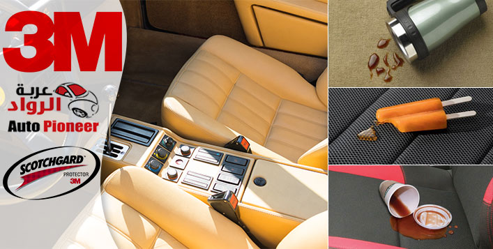 Car Interior Scotchgard Jawbone Big Jambox Bluetooth