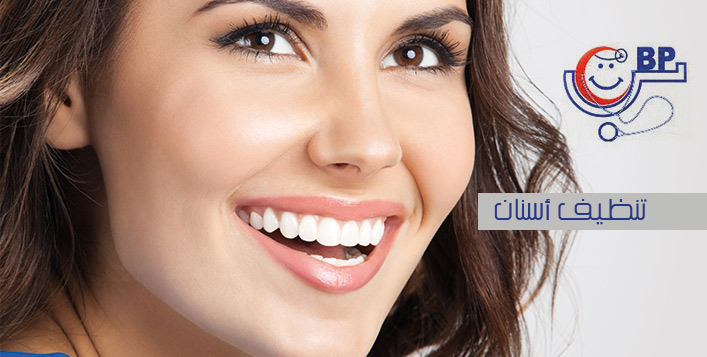 Dental cleansing treatment