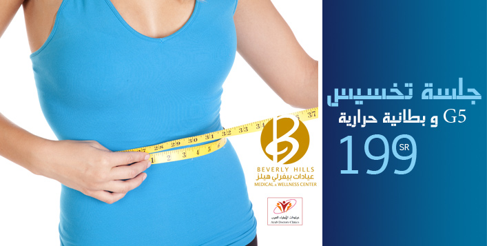 Weight loss shakes slim fast photo 2