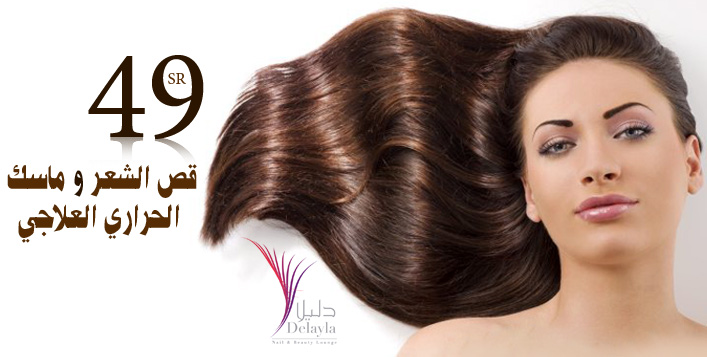 مخيف الإثارة مبهمة دورات قص الشعر للرجال في الامارات comertinsaat com