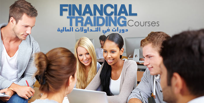 Financial Trading course