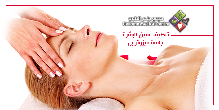 Mesotherapy treatment 