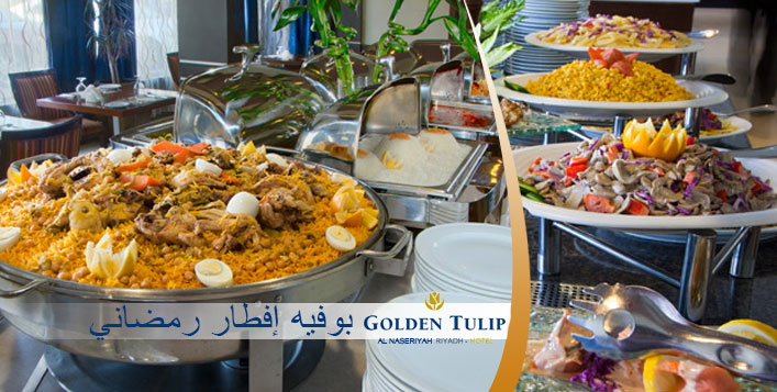 Golden Tulip Iftar Buffet