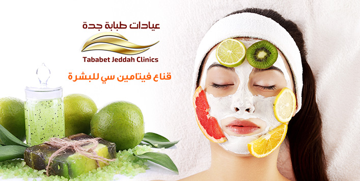 Skin cleansing and mask
