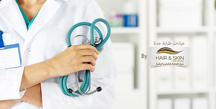 عيادات طبابة جدة Tebabatjeddah Twitter