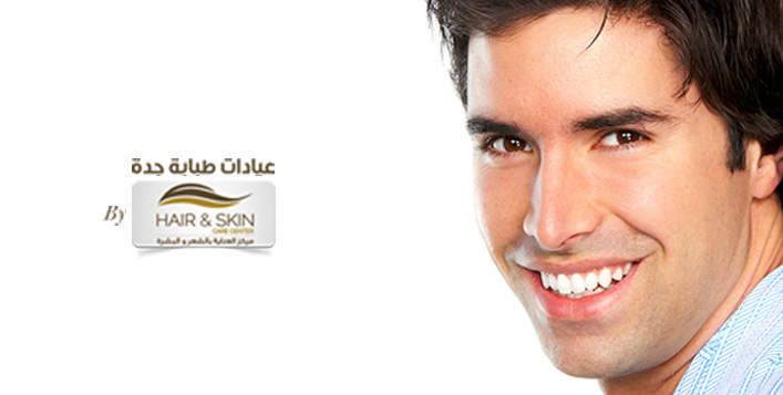 Whitening at Tababah Jeddah Clinics