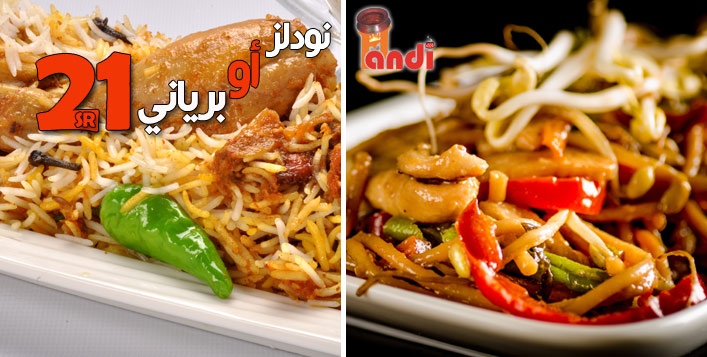 Menu Noodelz Home Facebook