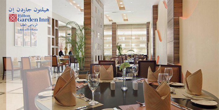 Hilton Garden Inn Hotel - Al Olaya