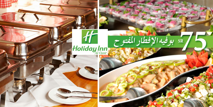 التدخل وفرة ظلم فطار رمضان كوبون centhini resort com