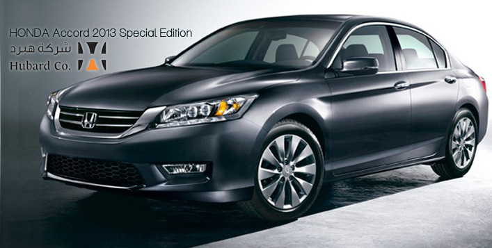 2013 Honda Accord Special Edition