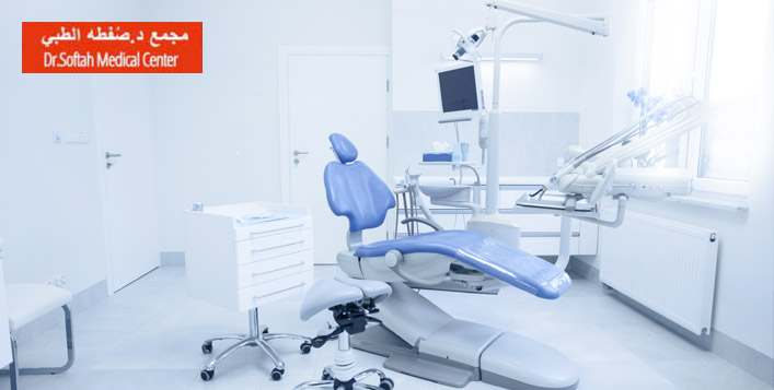 Dental care - Dr. Ameen Softah Medical Center