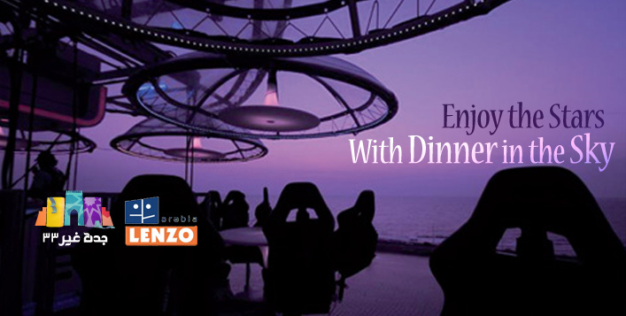 Meal or Snack at Dinner in The Sky