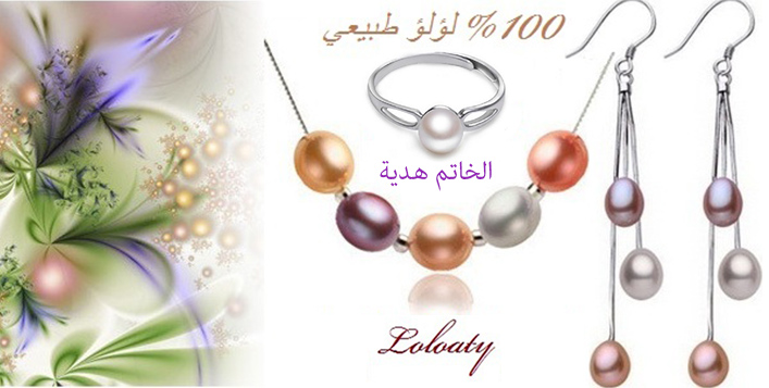 Loloaty jewellery triple magic kit
