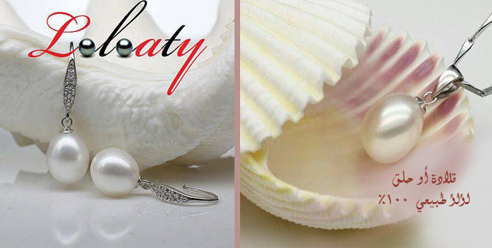 Loloaty pearl necklace or earrings