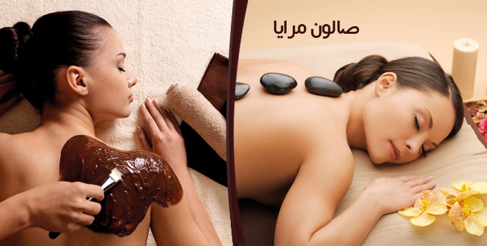 Moroccan Bath, Massage & Blow Dry