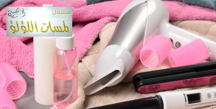 Blow-dry, hair removal, pedicure and more!