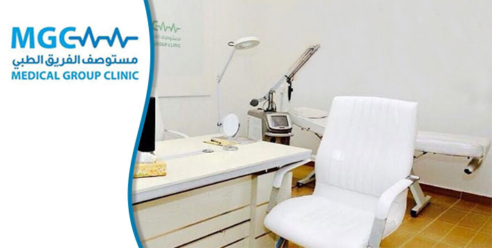 Medical Group Clinic