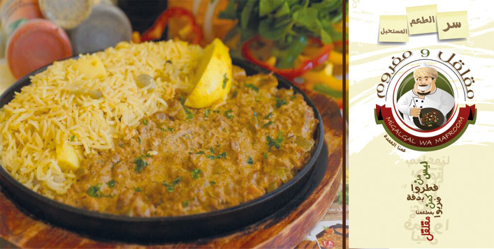 Minced Meat Mafroom Meal | Cobone Offers