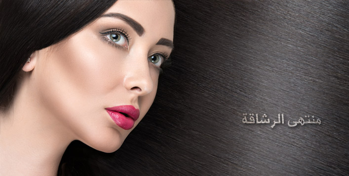 Montaha Alrashaka hair treatment