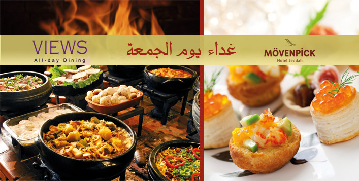 بوفيه لأي شخص في المنزل دبي Dsvdedommel Com