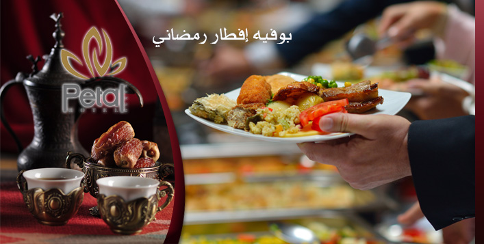 Delicious Iftar buffet