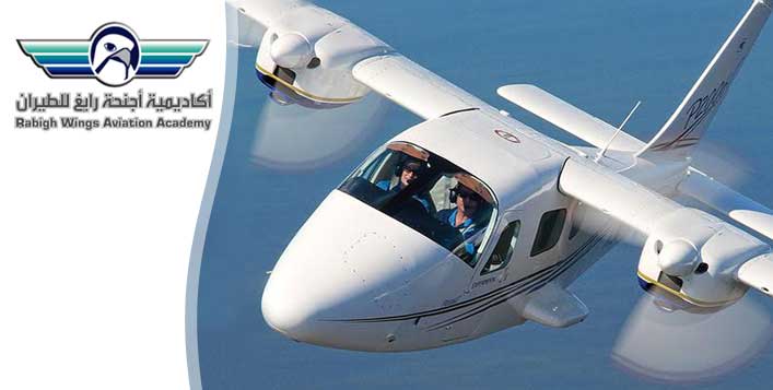 فرصة لتجربة قيادة الطائرة بنفسك ل 30 دقيقة كوبون صفقات
