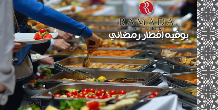 بوفيه إفطار مفتوح بشهر رمضان