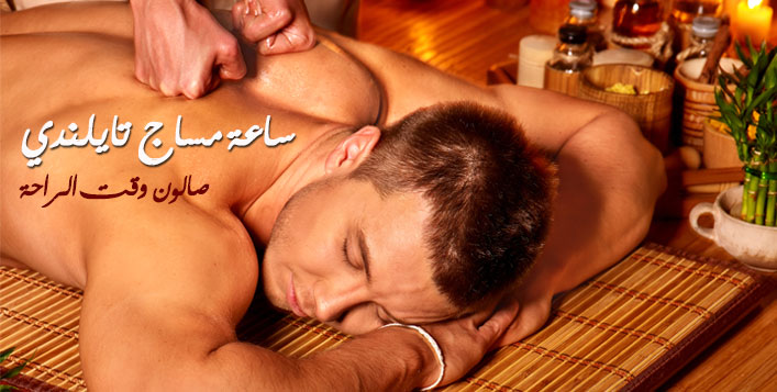 extreme dildo relax thaimassage extreme dildo relax thaimassage