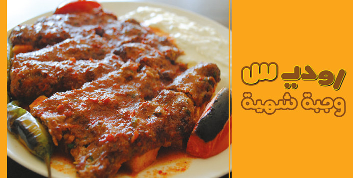 Eskandar Kabab meal