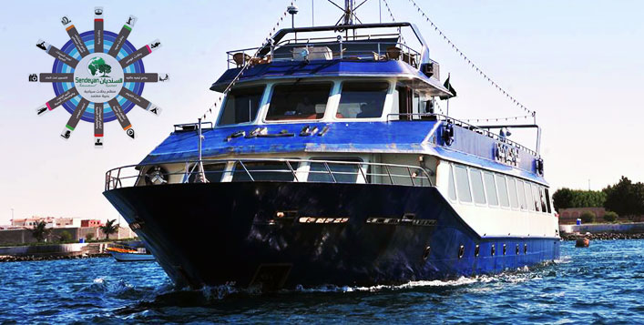 رحلة بحرية لمدة 3 ساعات مع وجبة مشاوي فاخرة كوبون