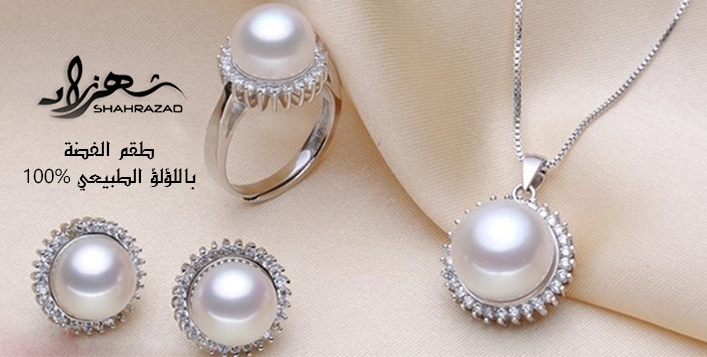 Pearl jewellery set
