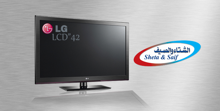 42” LG HDTV with AV, USB, and HDMI