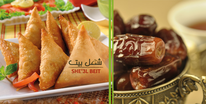 عروض قسيمة الإفطار الكاملة