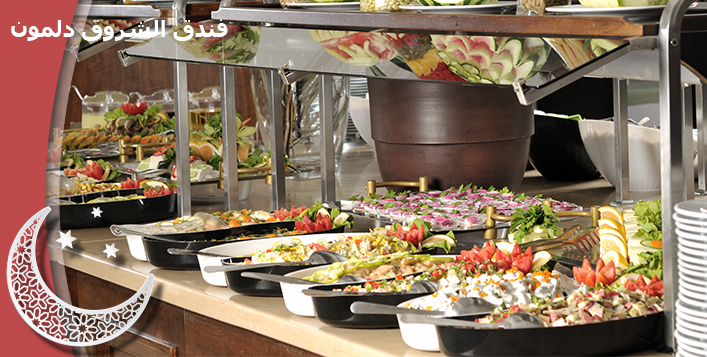 إفطار رمضان عبارة عن بوفيه مفتوح
