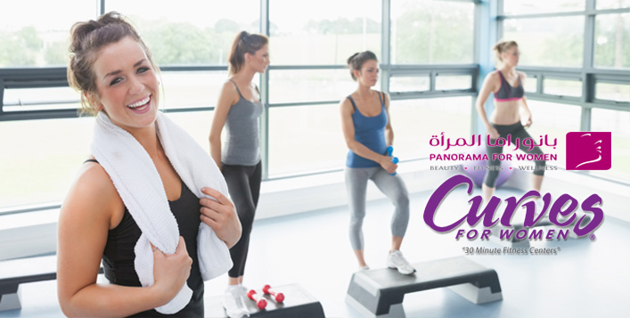 إشتراك 5 أيام بنادي كيرفز كوبون