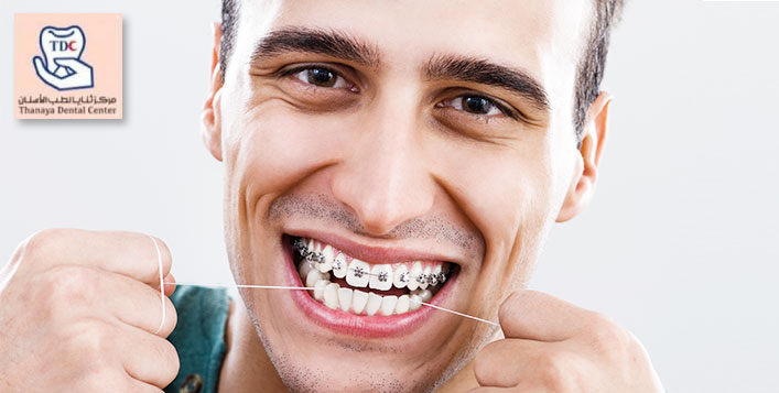 نزل إمبريال سيتي سنتر لتقويم الأسنان Comertinsaat Com